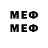 МЕТАДОН methadone Eden Garcia