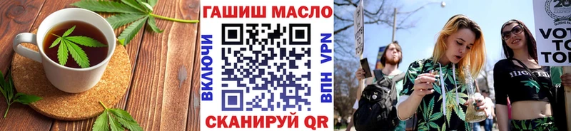наркотики  Сергач  Печенье с ТГК конопля 