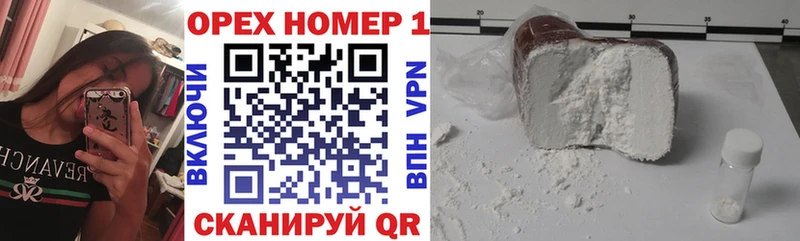 Кокаин Эквадор  где можно купить наркотик  Сергач 