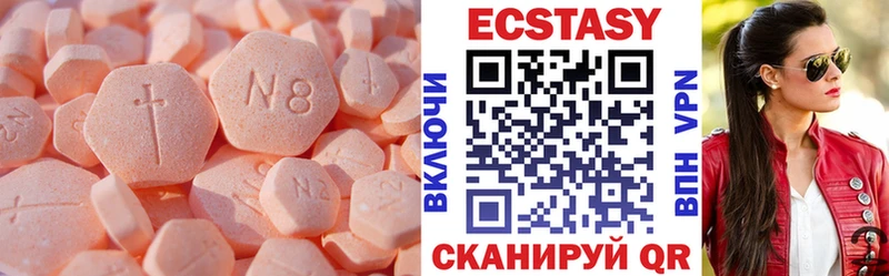ЭКСТАЗИ диски  Сергач 