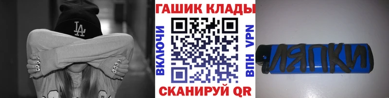 Гашиш Ice-O-Lator  Сергач 