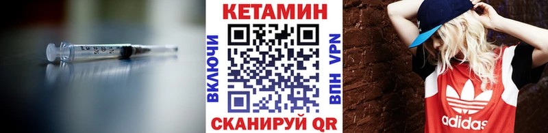 сколько стоит  Сергач  Кетамин ketamine 