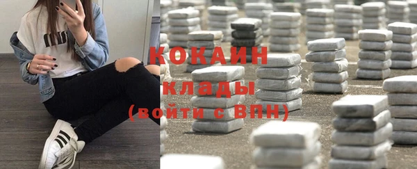 синтетический гашиш Михайлов