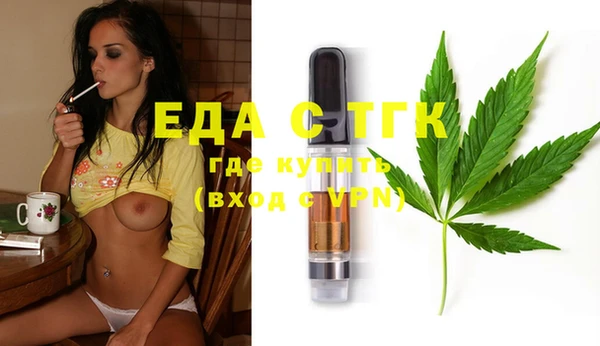 МДМА Армянск