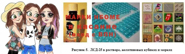 МДМА Армянск