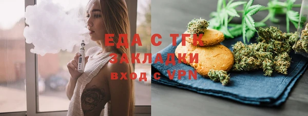 каннабис Аркадак
