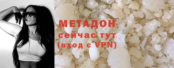метадон Арсеньев