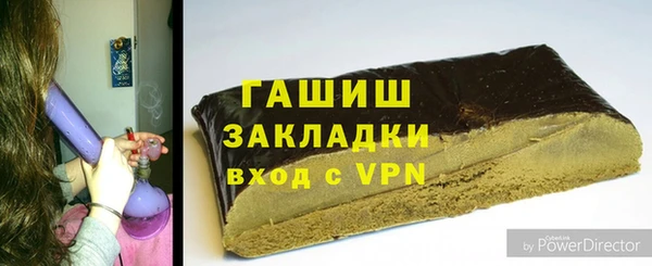 МДМА Армянск