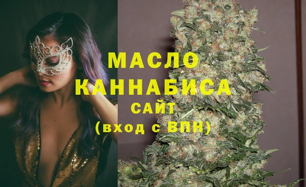 МДМА Армянск