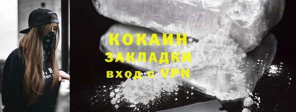 метадон Арсеньев