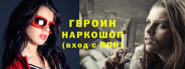 МДМА Армянск