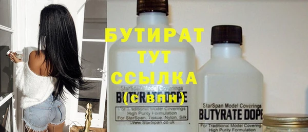 метадон Арсеньев
