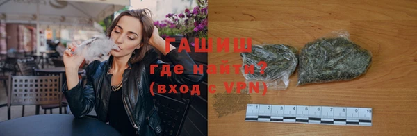 МДМА Армянск