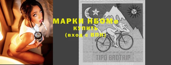 метадон Арсеньев