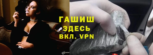 МДМА Армянск