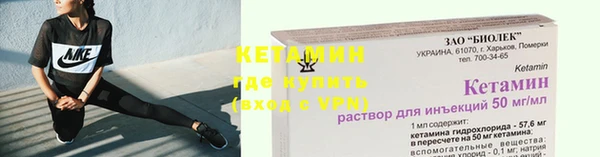 метадон Арсеньев