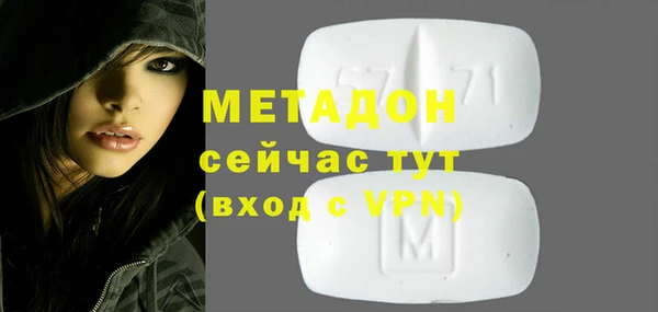 метадон Арсеньев