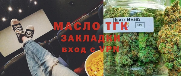метадон Арсеньев