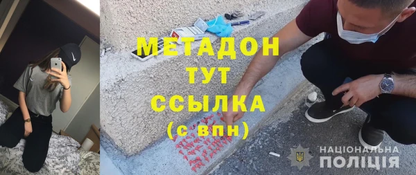 метадон Арсеньев
