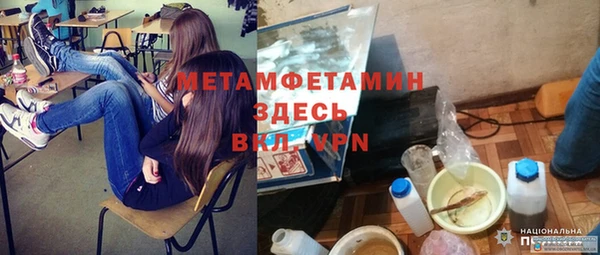 соль ск Михайловка