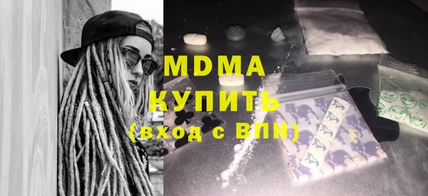 МДМА Армянск