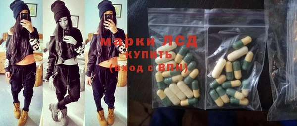 МДМА Армянск
