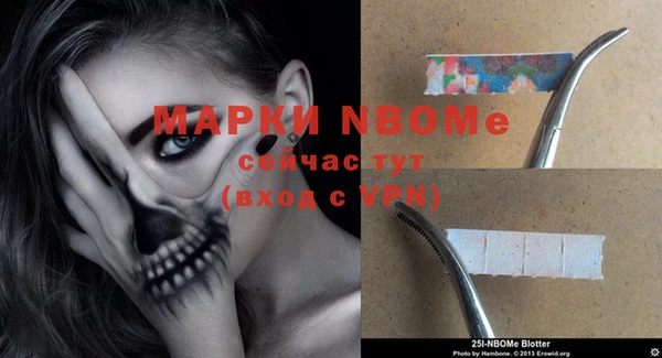 MDMA Михайловск