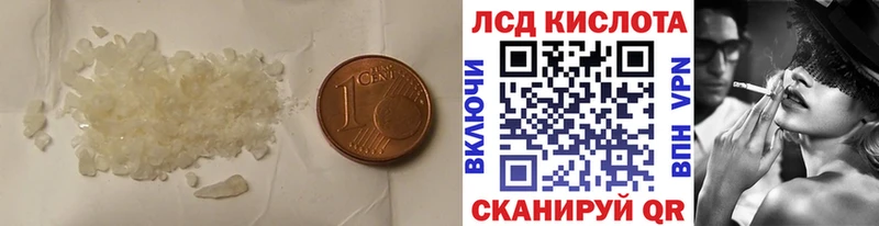 Лсд 25 экстази кислота  где купить наркотик  МЕГА онион  Сергач 