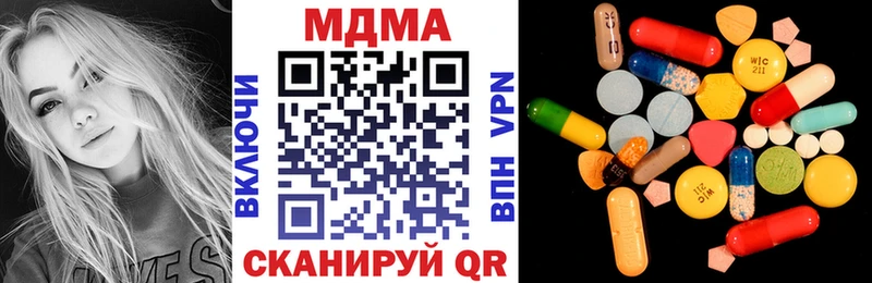 МДМА VHQ Сергач