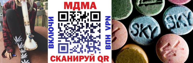 MDMA crystal  Сергач 