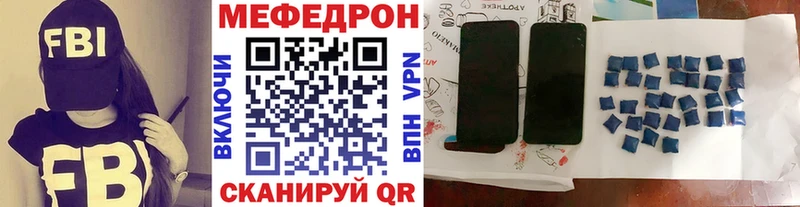Меф мука цена наркотик Сергач