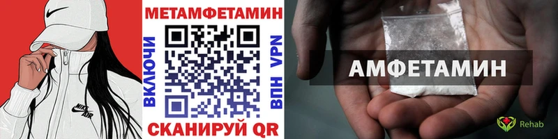 Метамфетамин витя  Сергач 